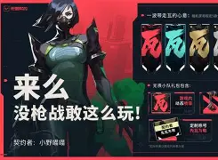 关于瓦拉多利德队连胜开局,势不可挡的信息