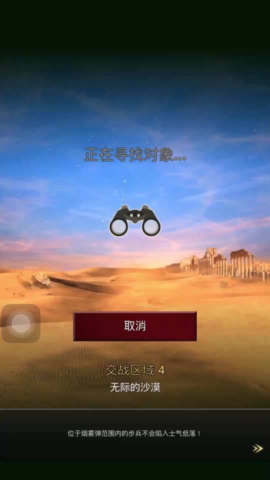 切沃连胜继续保级之路，球队士气高涨的简单介绍